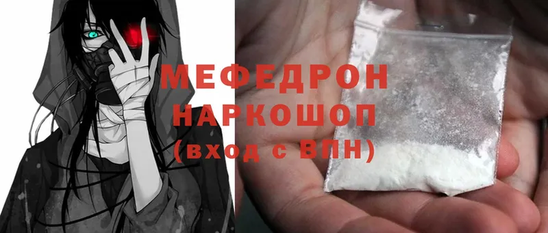 даркнет сайт  Духовщина  МЕФ mephedrone 